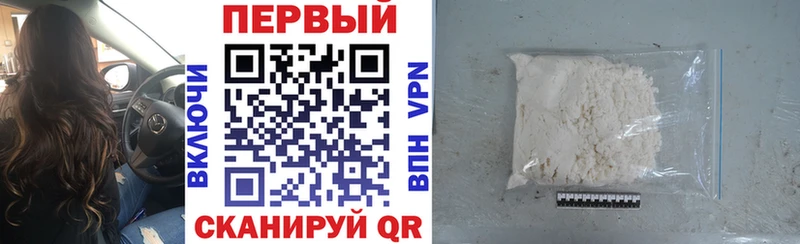 где продают ОМГ ОМГ tor АМФ VHQ Шилка