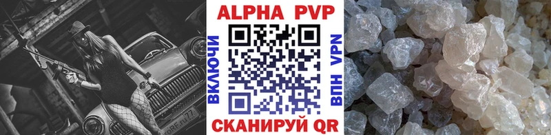 Alpha PVP мука  Шилка 