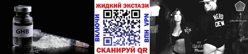 БУТИРАТ BDO 33%  Шилка 