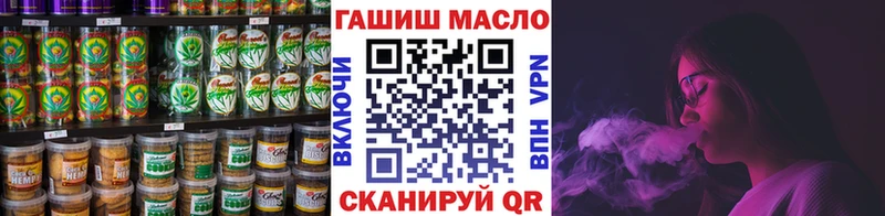 где можно купить   Шилка  Еда ТГК марихуана 
