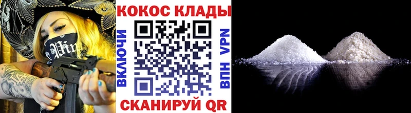 КОКАИН 99%  это телеграм  Шилка 