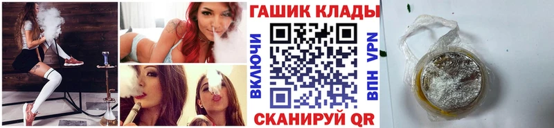 hydra как войти  где можно купить наркотик  Шилка  ГАШ индика сатива 