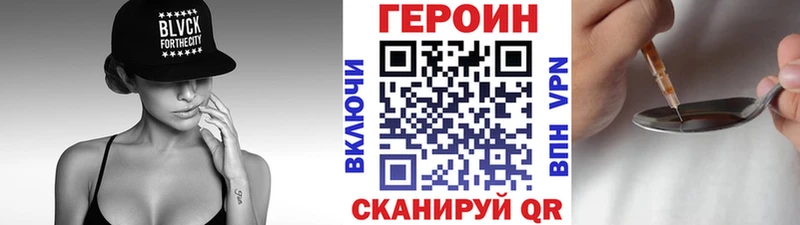 Героин афганец  omg как зайти  Шилка 