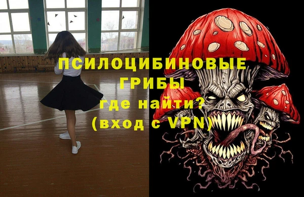 кокаин перу Магас