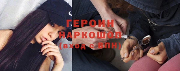 кокаин перу Магас