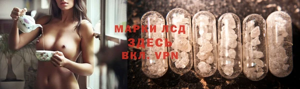бутират Майский