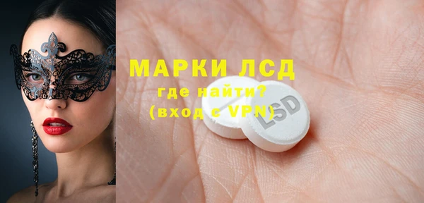бутират Майский