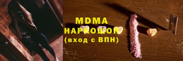 кокаин перу Магас