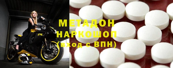 герыч Волгодонск