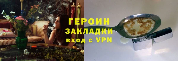 бутират Майский