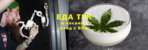 кокаин перу Магас