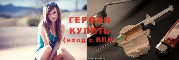 бутират Майский