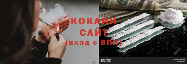 марихуана Магадан