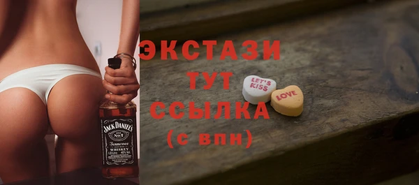 бутират Майский