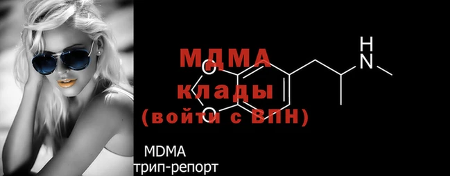 марихуана Магадан