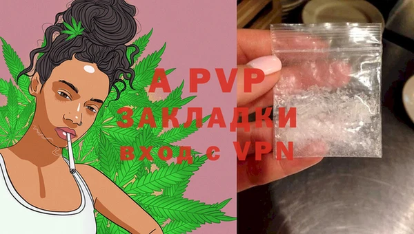 кокаин перу Магас