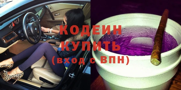 бутират Майский
