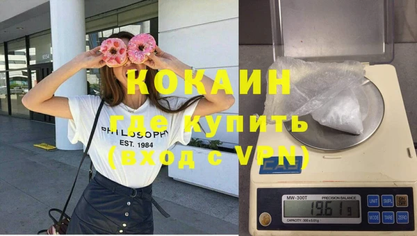 бутират Майский