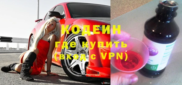 бутират Майский