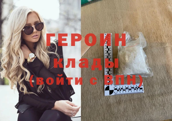 бутират Майский