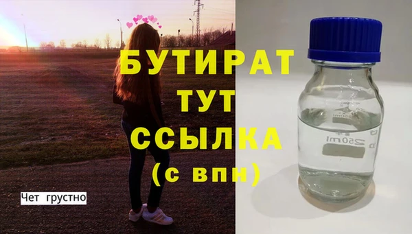 марихуана Магадан