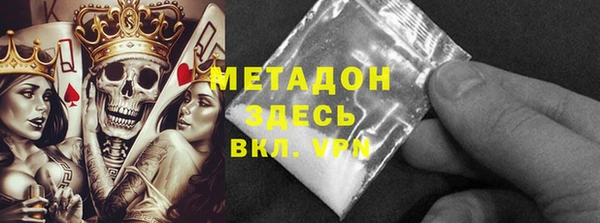 кокаин перу Магас