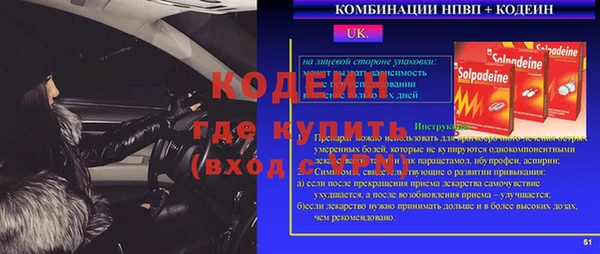 марихуана Магадан