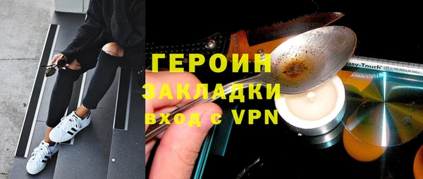 кокаин перу Магас