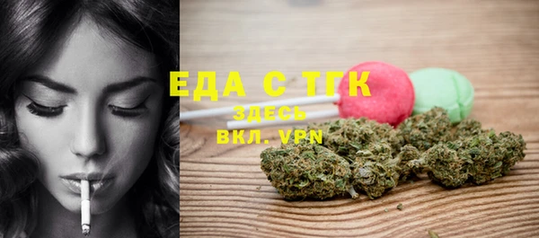 кокаин перу Магас