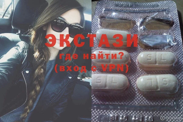 кокаин перу Магас