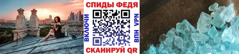 закладки  Шилка  Метамфетамин кристалл 
