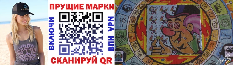 KRAKEN сайт  Шилка  Марки NBOMe 1500мкг  купить наркотики сайты 