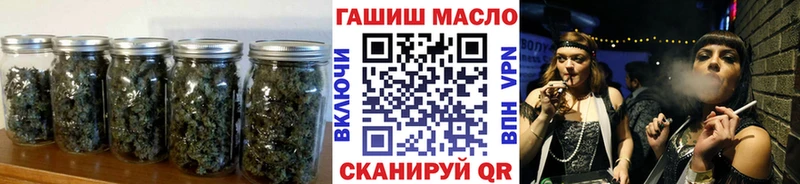 Дистиллят ТГК концентрат  купить  сайты  Шилка 